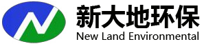 武漢新大地環(huán)保材料股份有限公司 